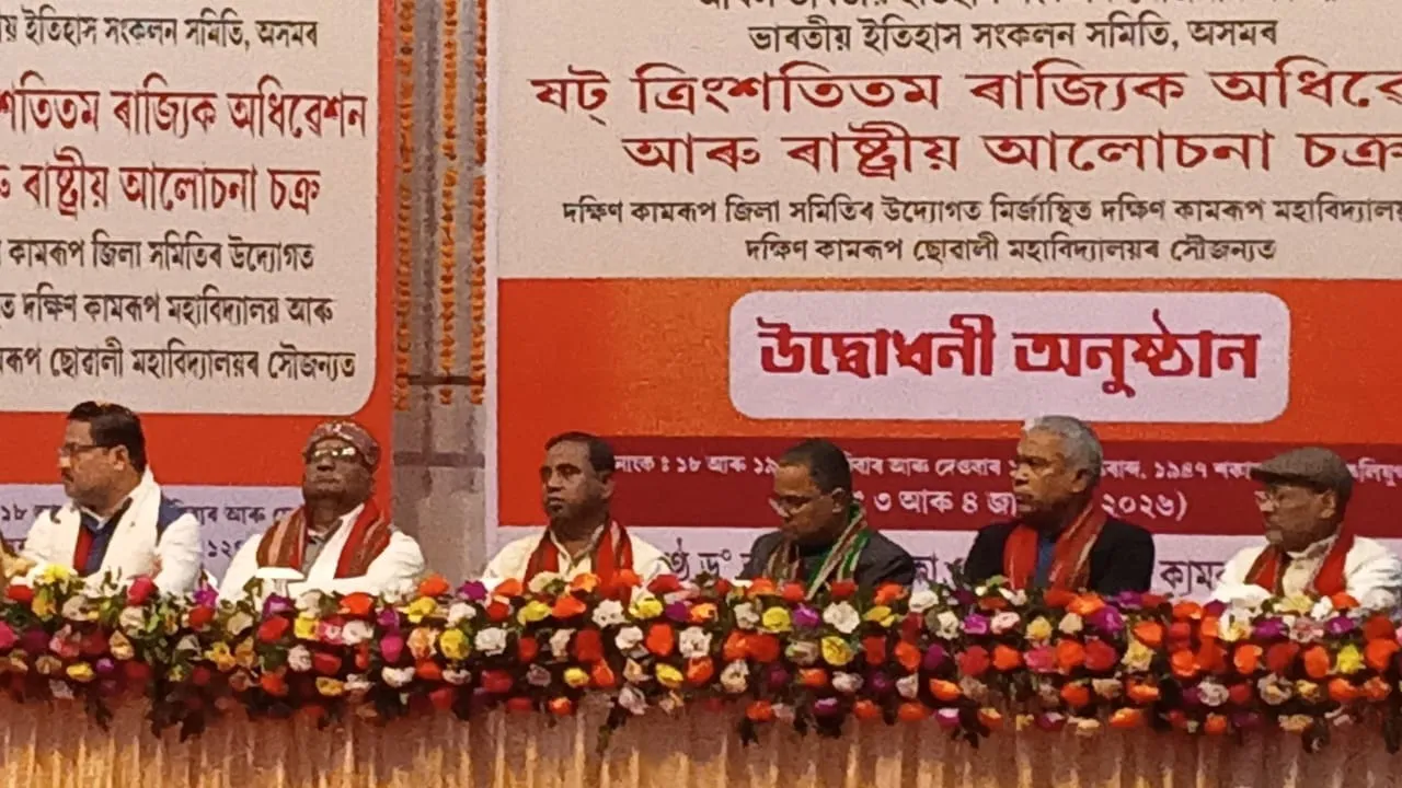 WhatsApp Image 2026-01-04 at 6.32.03 PM