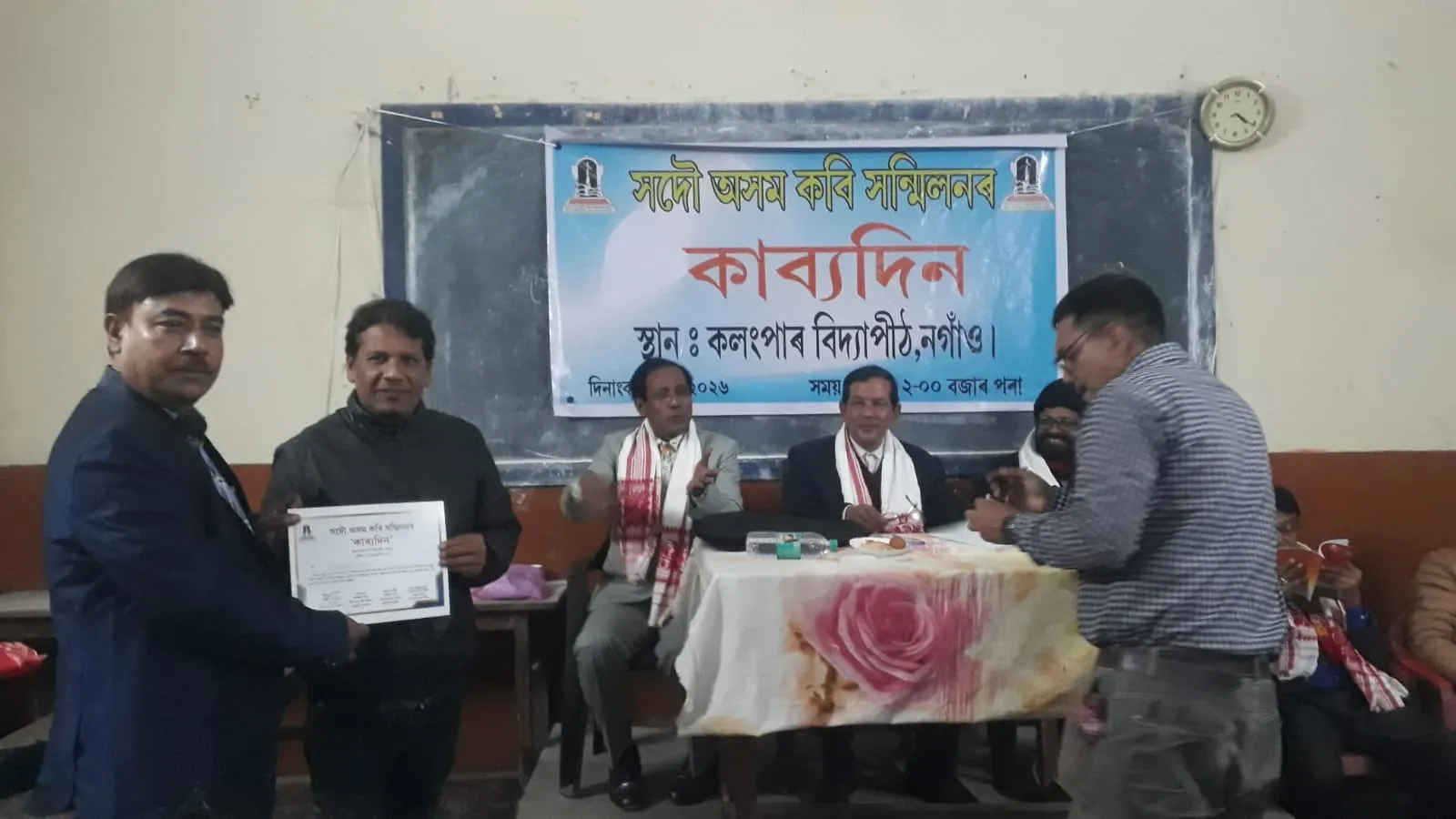 WhatsApp Image 2026-01-05 at 6.30.06 PM (1)