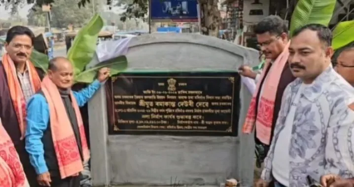 WhatsApp Image 2026-01-06 at 2.00.41 PM