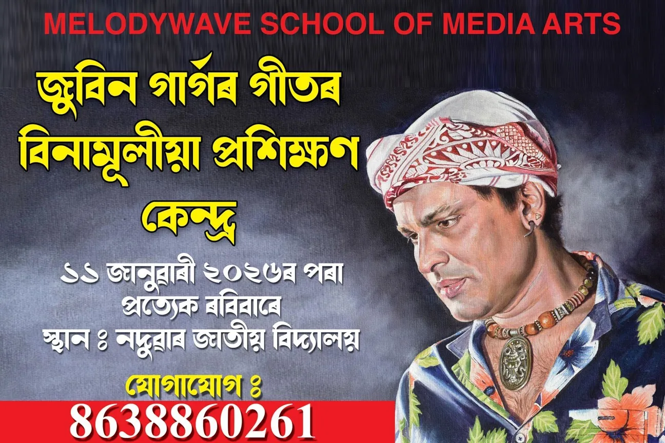 WhatsApp Image 2026-01-07 at 11.42.58 AM