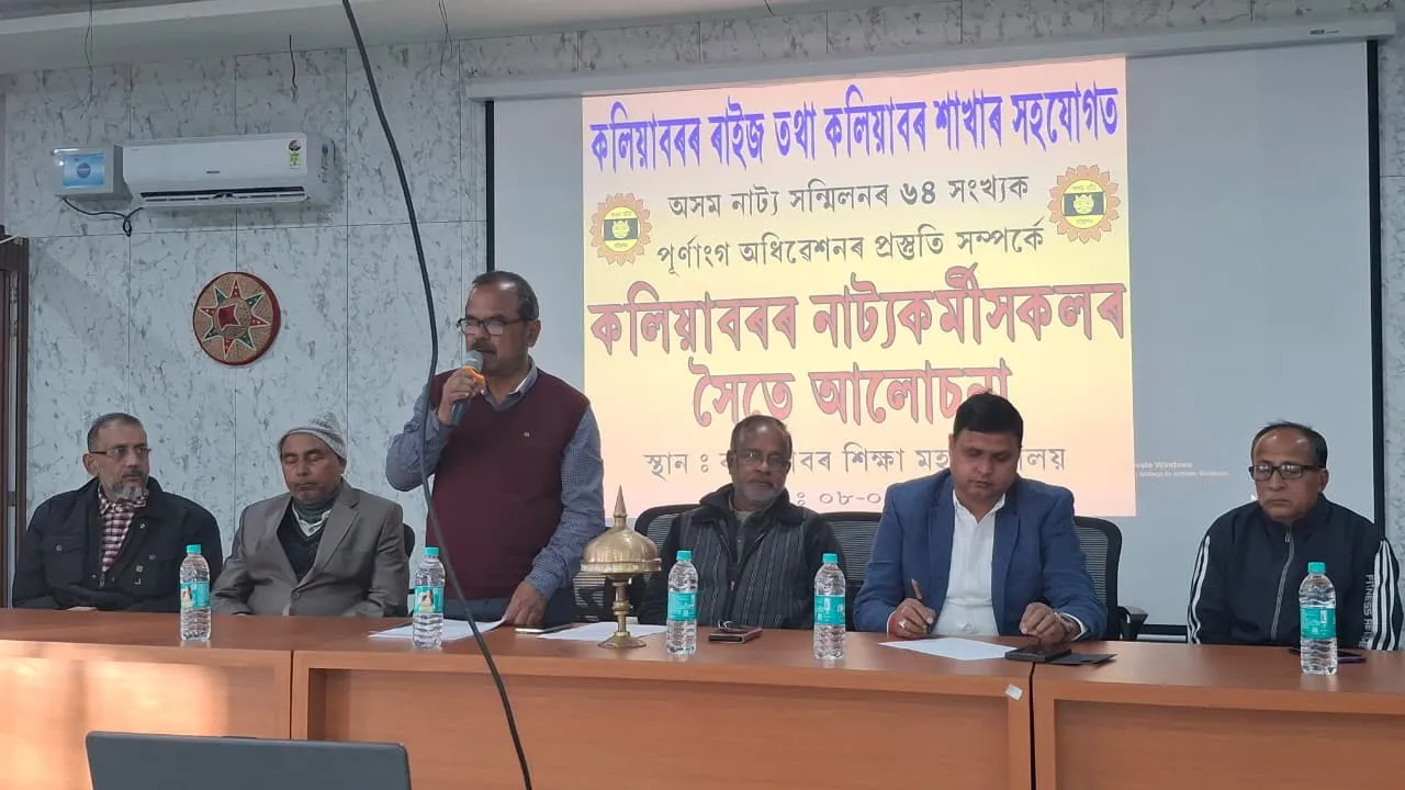 WhatsApp Image 2026-01-08 at 6.19.34 PM