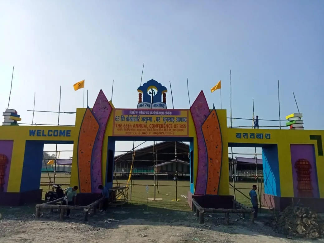 WhatsApp Image 2026-01-08 at 11.32.20 PM