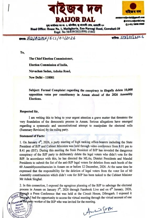 WhatsApp Image 2026-01-09 at 4.12.39 PM