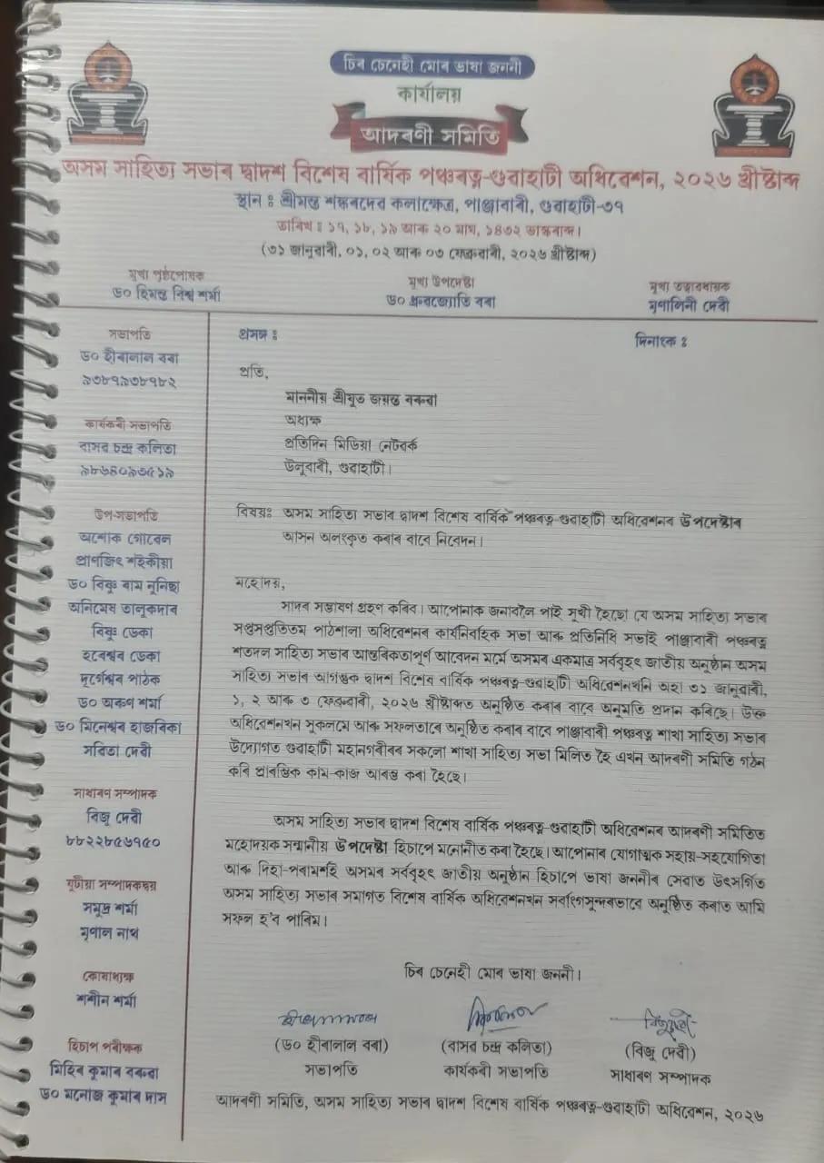 8d209c23-0513-41ac-8037-3e62807cb74f