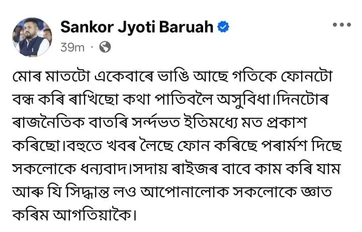 WhatsApp Image 2026-01-10 at 8.57.06 PM (1)