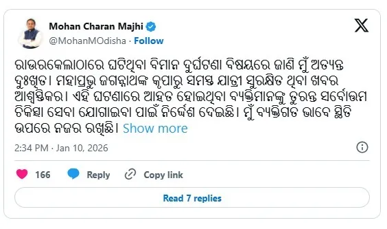 WhatsApp Image 2026-01-10 at 11.48.10 PM