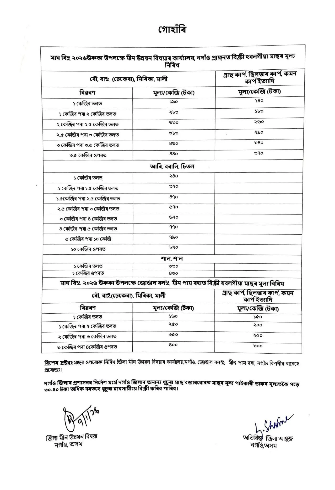 WhatsApp Image 2026-01-11 at 3.50.34 PM