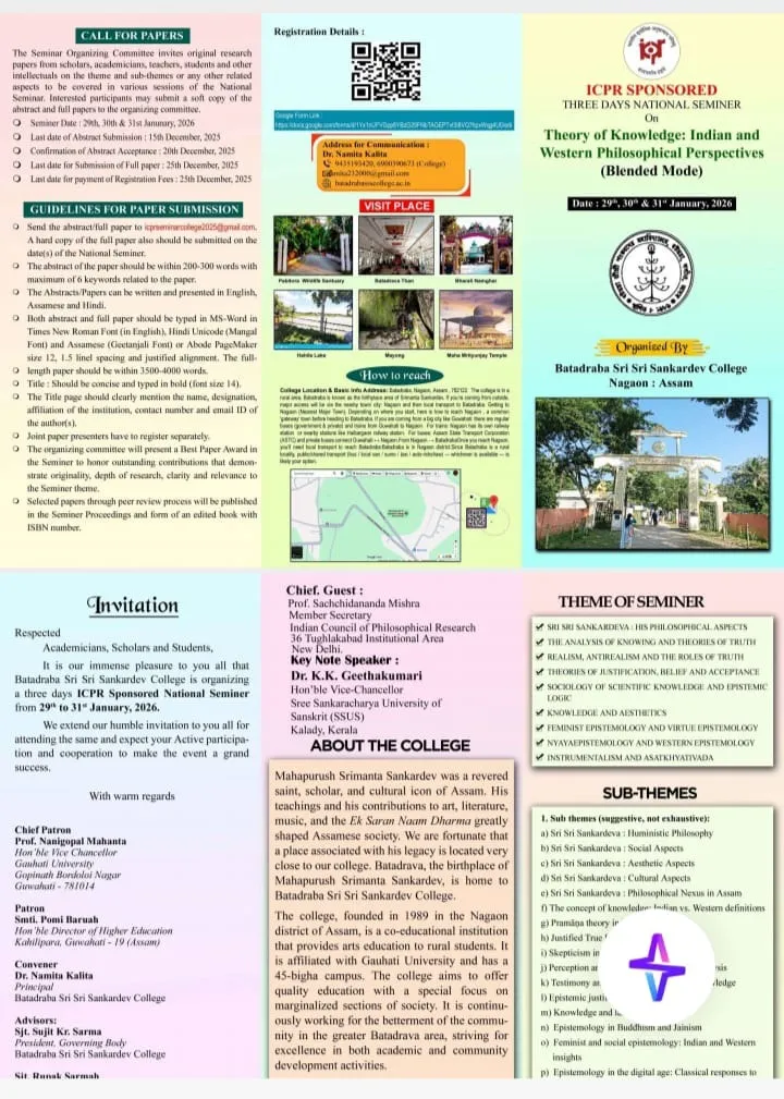 WhatsApp Image 2026-01-12 at 8.43.17 AM