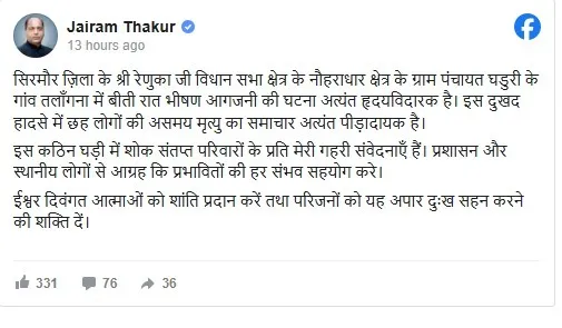 WhatsApp Image 2026-01-15 at 11.29.25 PM