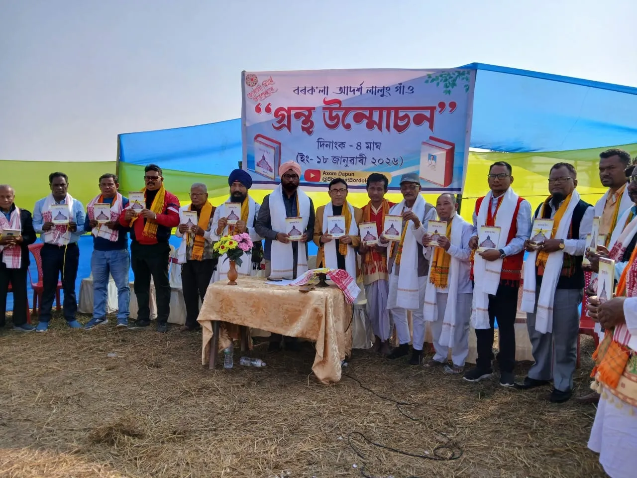 WhatsApp Image 2026-01-18 at 8.58.39 PM