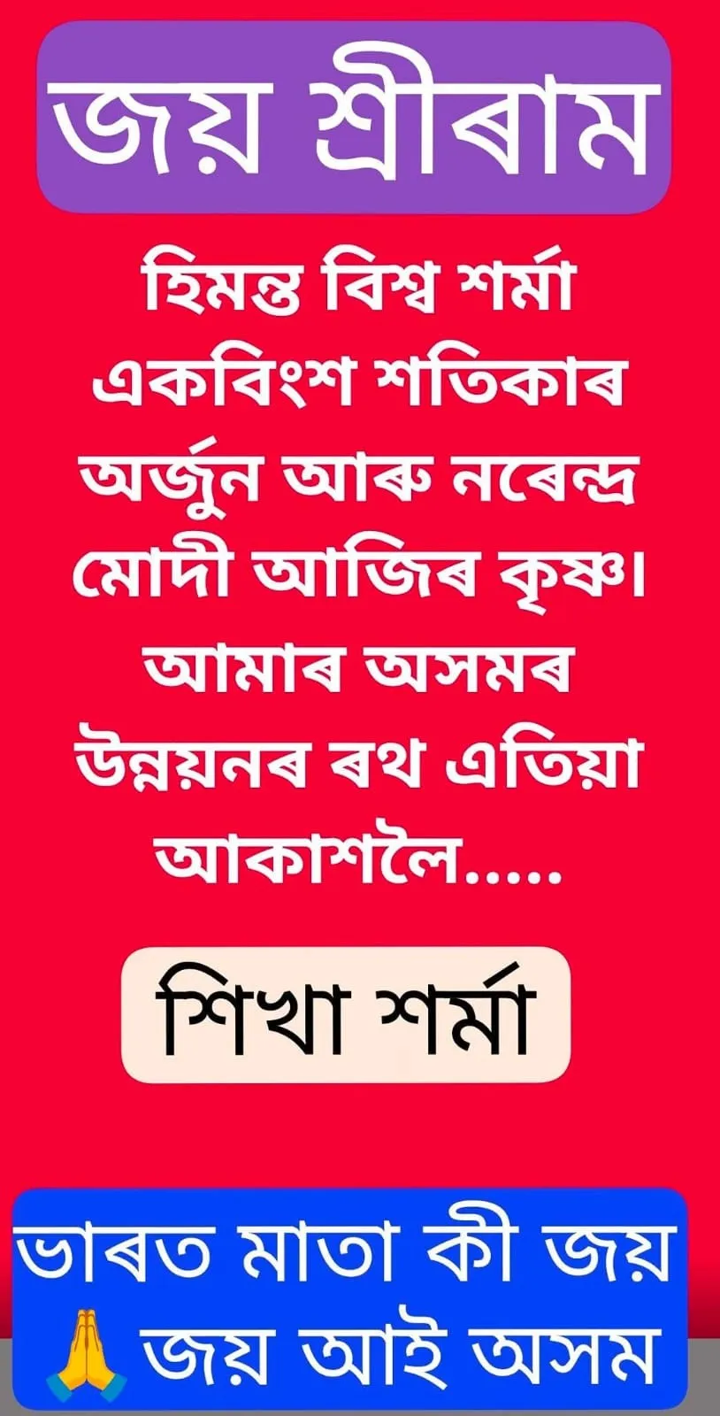 WhatsApp Image 2026-01-19 at 12.18.55 PM