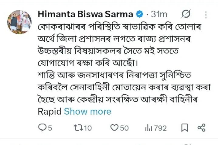 WhatsApp Image 2026-01-20 at 3.39.21 PM