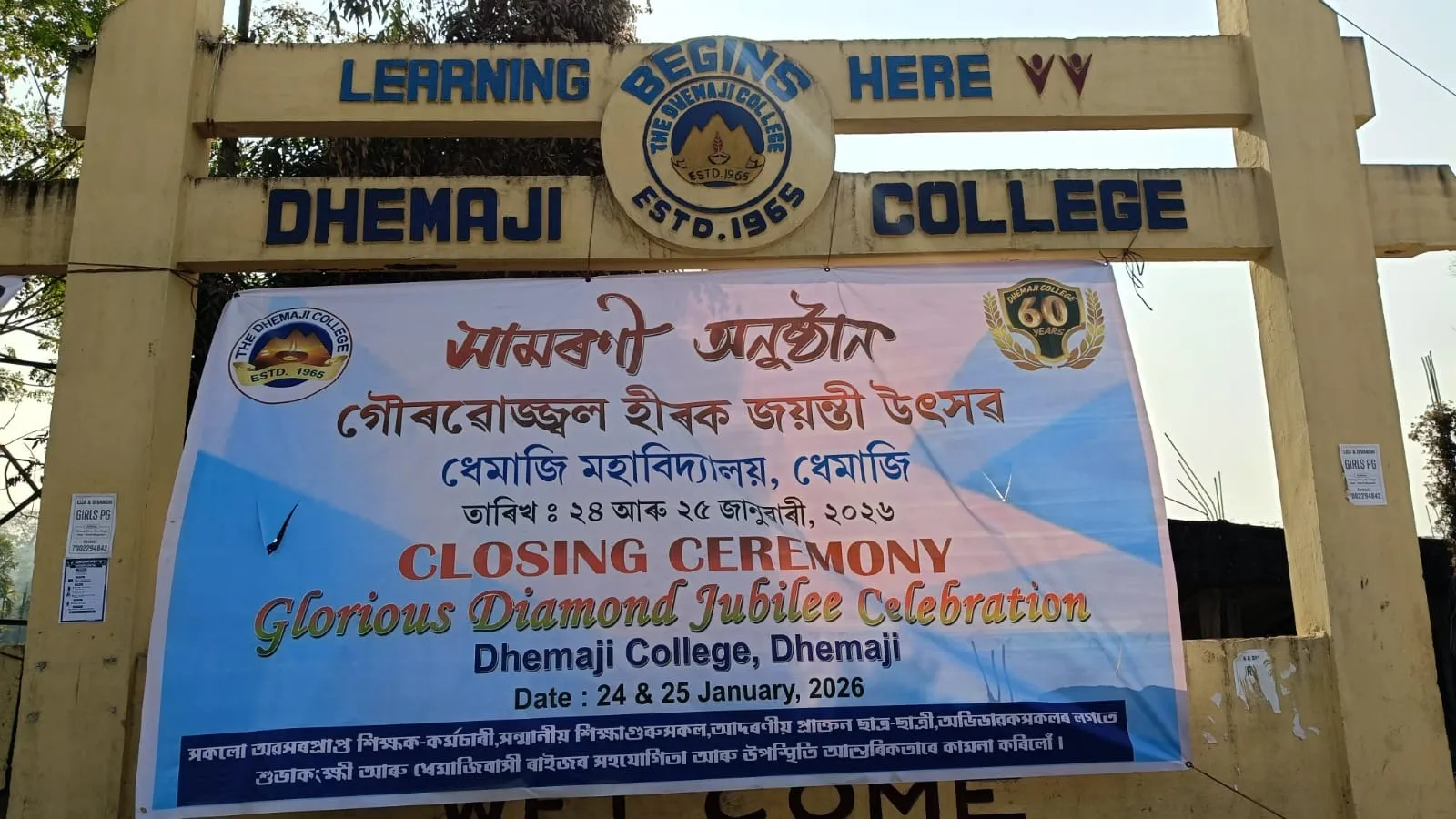 WhatsApp Image 2026-01-22 at 8.10.04 PM