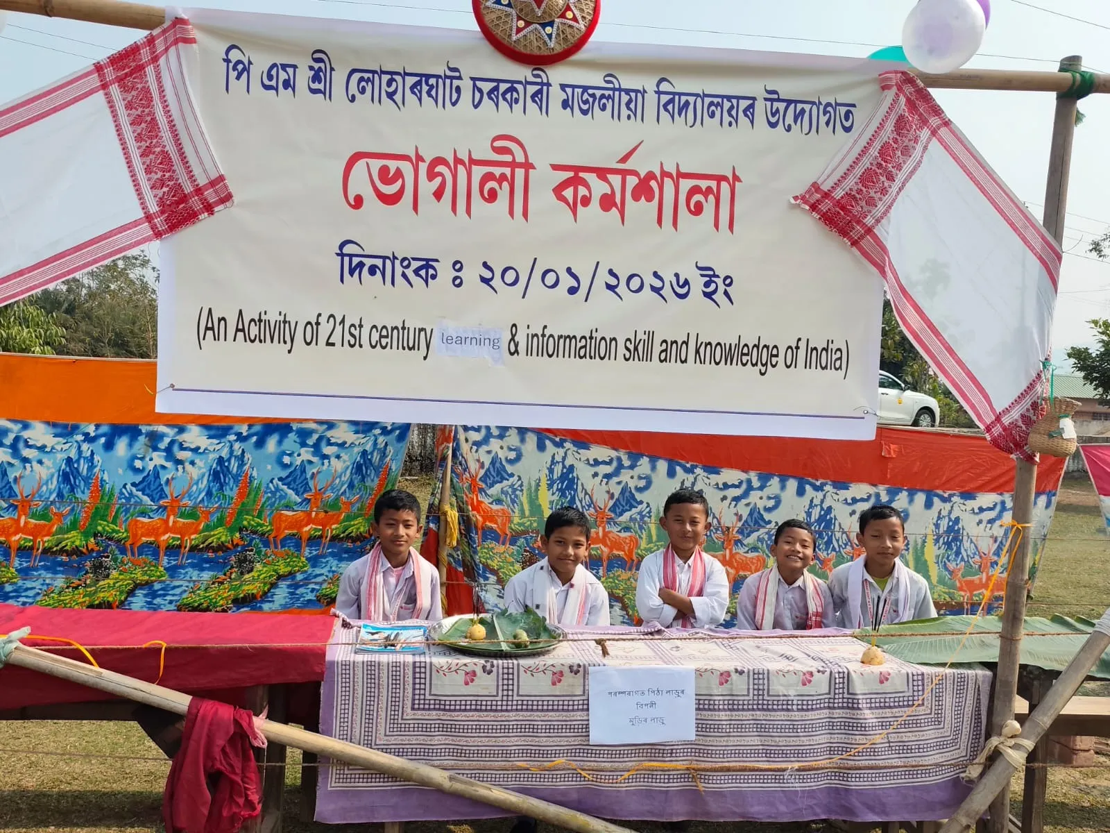 WhatsApp Image 2026-01-22 at 12.59.54 PM