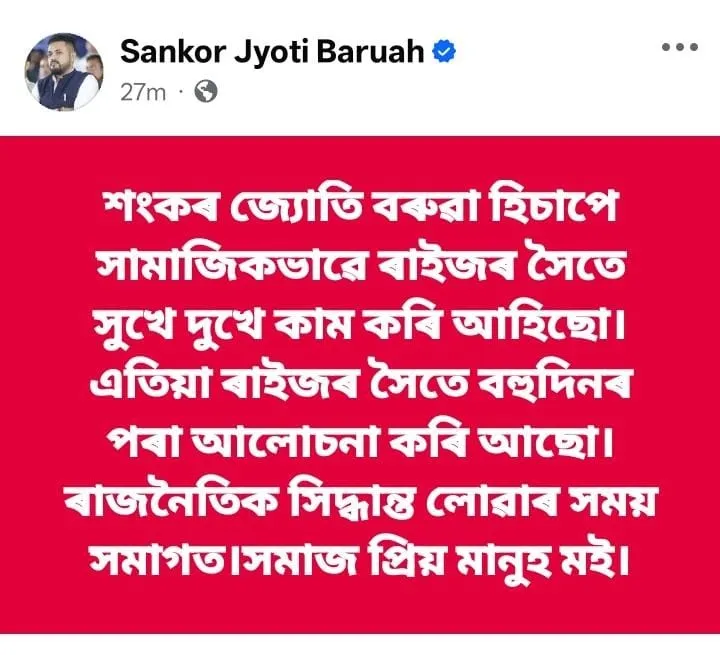 WhatsApp Image 2026-01-23 at 11.23.29 AM