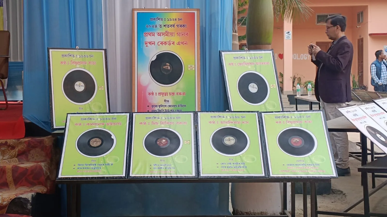 WhatsApp Image 2026-01-25 at 11.01.23 PM