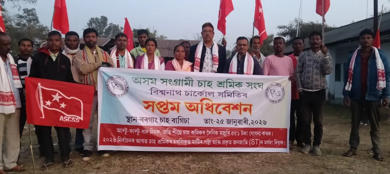 WhatsApp Image 2026-01-25 at 6.28.03 PM