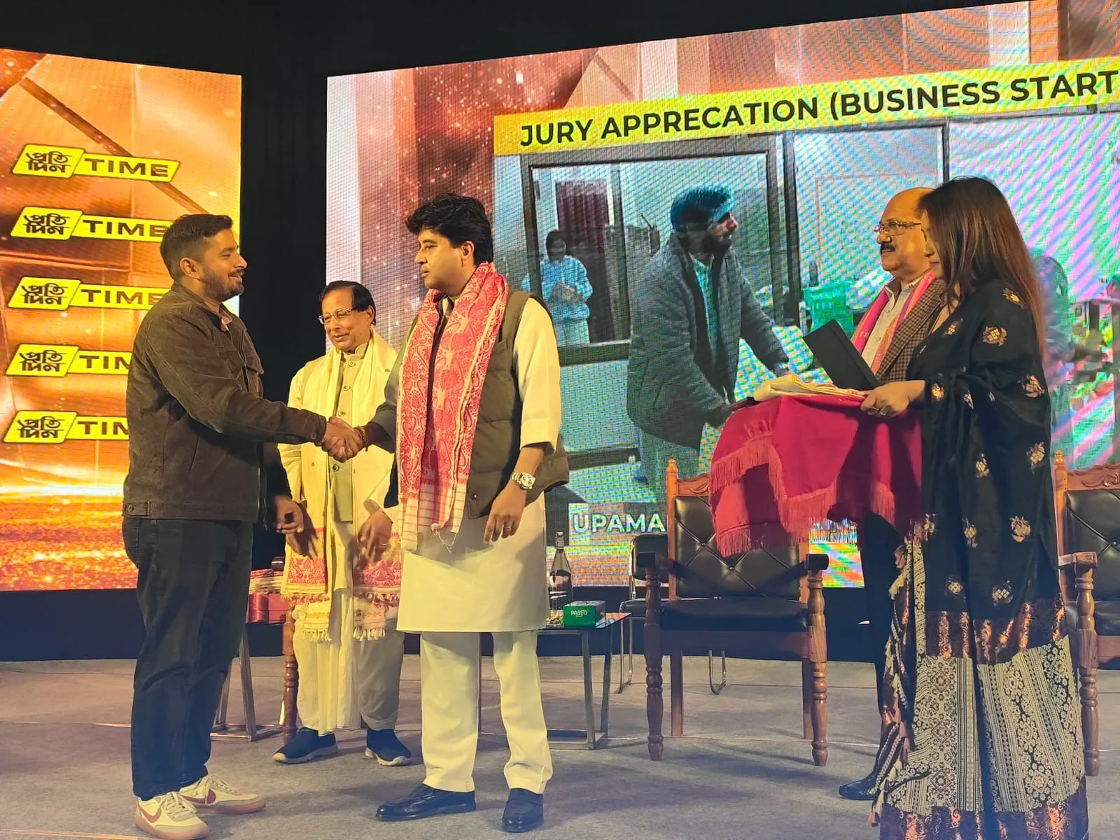 WhatsApp Image 2026-01-25 at 10.37.51 PM