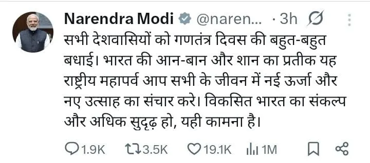 WhatsApp Image 2026-01-26 at 10.43.32 AM