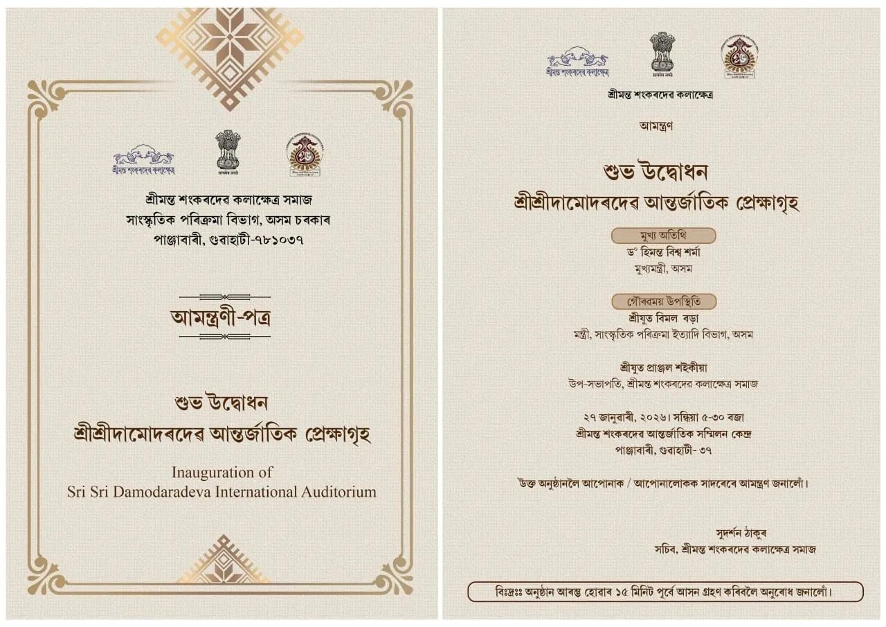 WhatsApp Image 2026-01-27 at 3.00.58 PM