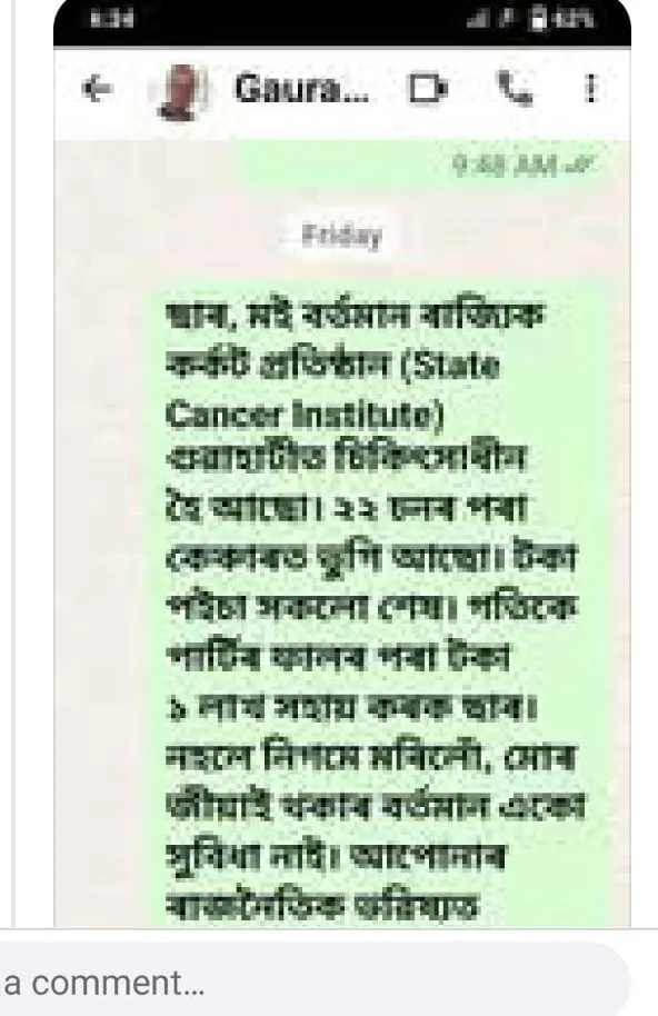 WhatsApp Image 2026-01-27 at 1.40.30 PM