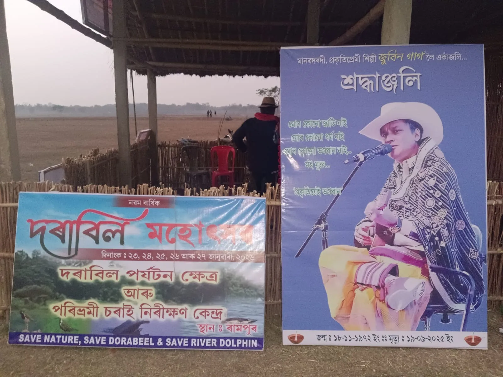 WhatsApp Image 2026-01-28 at 12.51.48 PM