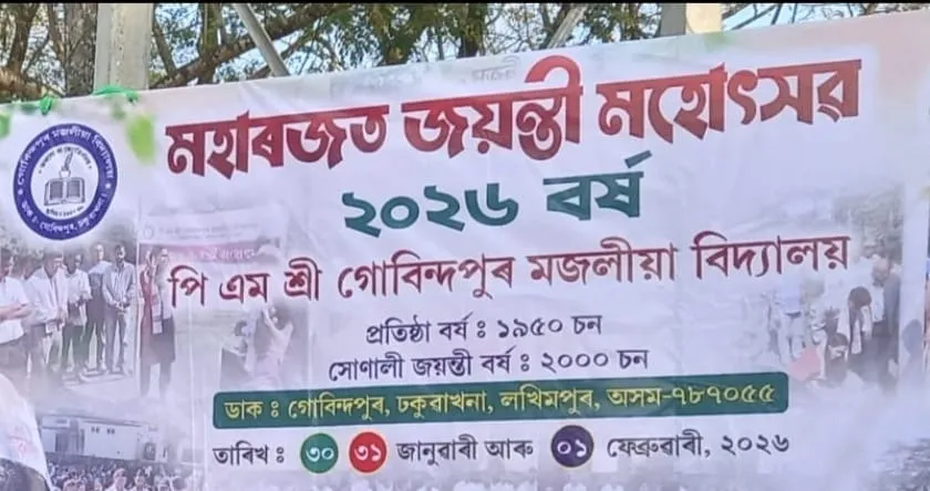 WhatsApp Image 2026-01-28 at 11.19.43 AM