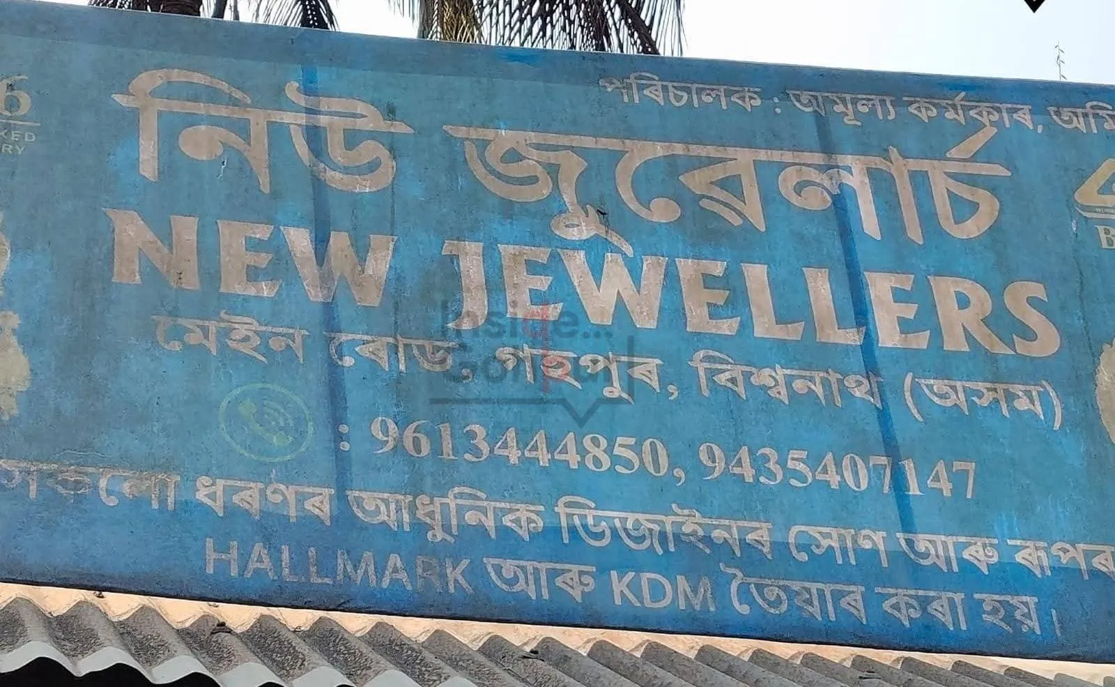 WhatsApp Image 2026-01-29 at 12.16.02 PM