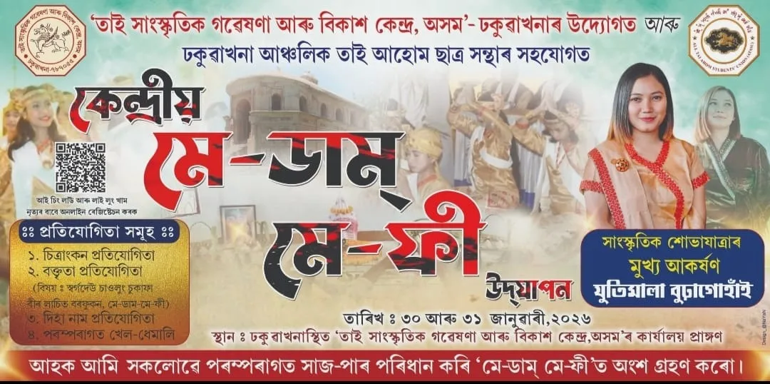 WhatsApp Image 2026-01-29 at 4.37.41 PM