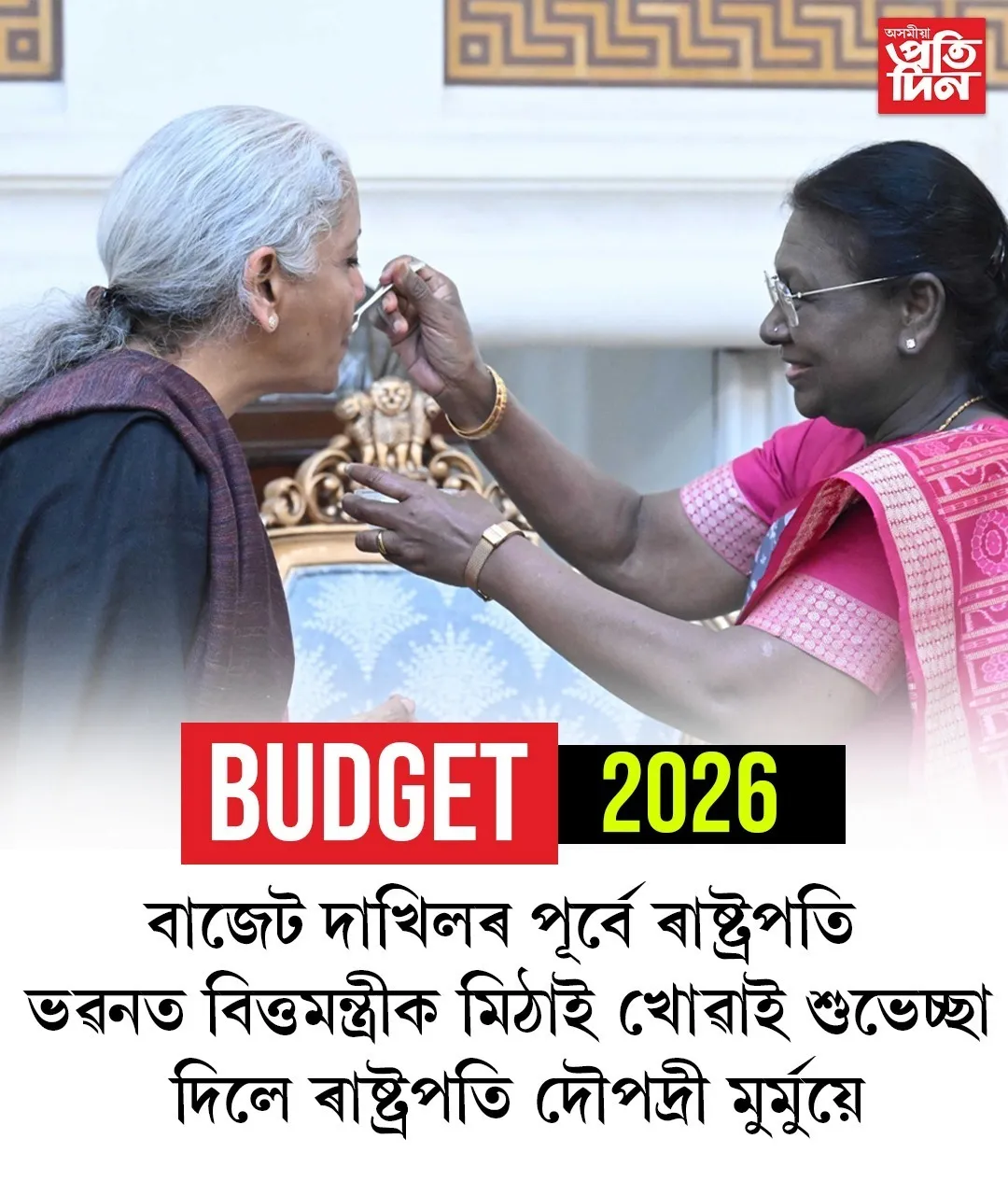 2d868d19-295e-4b6f-a066-e6bfe95ecad7