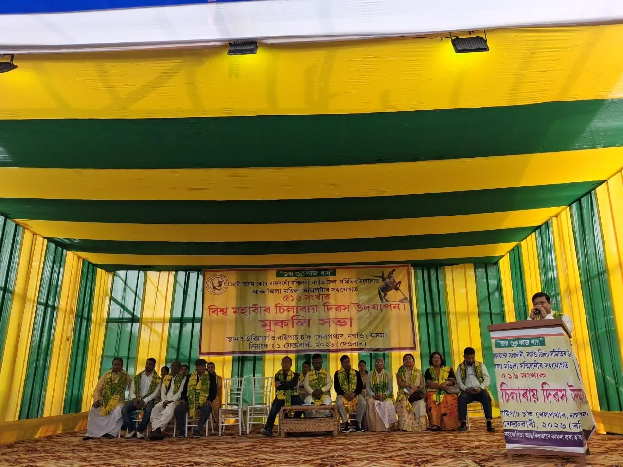 WhatsApp Image 2026-02-01 at 8.26.15 PM