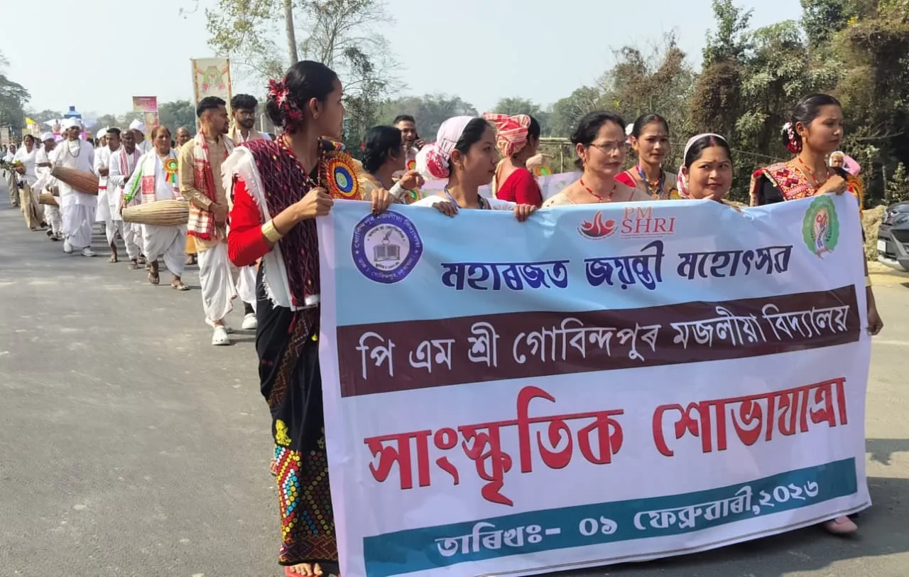 WhatsApp Image 2026-02-01 at 7.43.18 PM