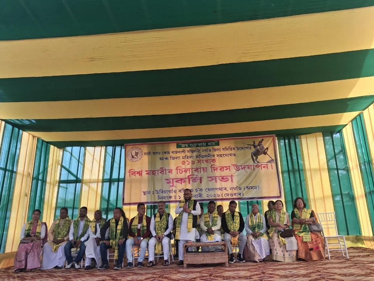 WhatsApp Image 2026-02-01 at 8.26.14 PM