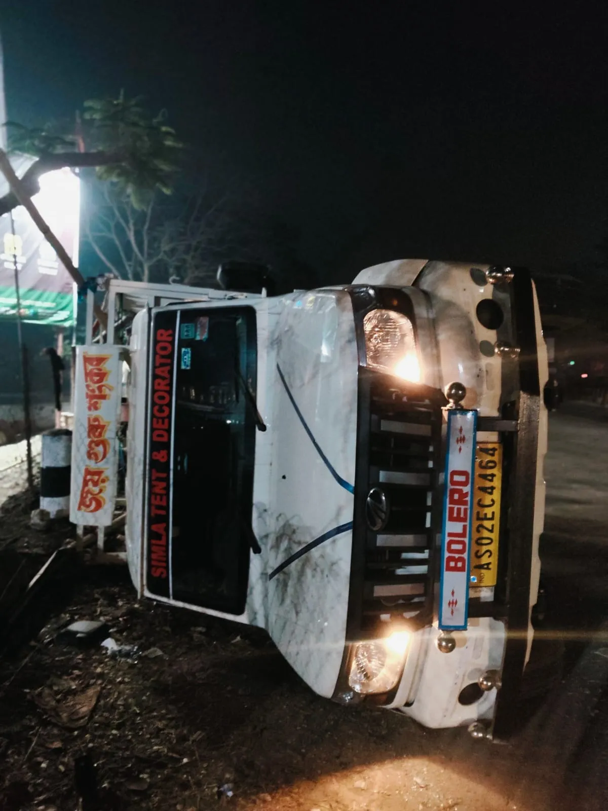 WhatsApp Image 2026-02-01 at 10.24.30 PM (1)