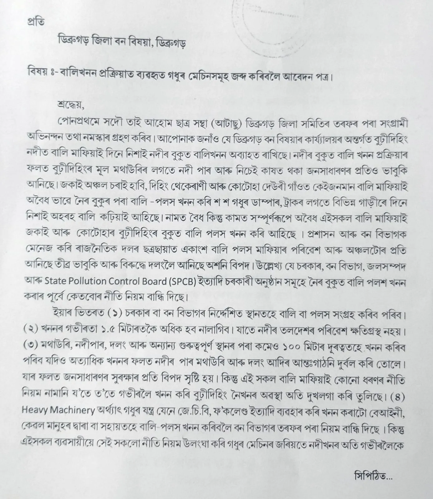 66dba08f-b094-4566-af4e-320228a3ae4f