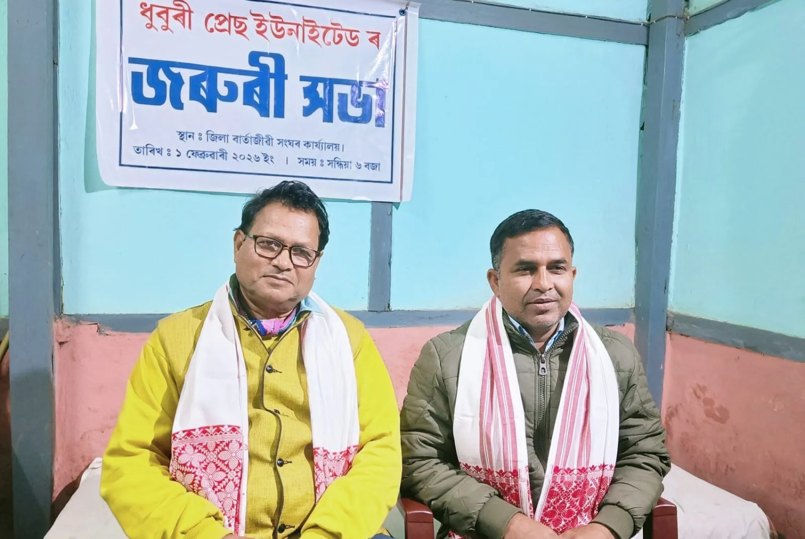 WhatsApp Image 2026-02-02 at 7.00.21 PM