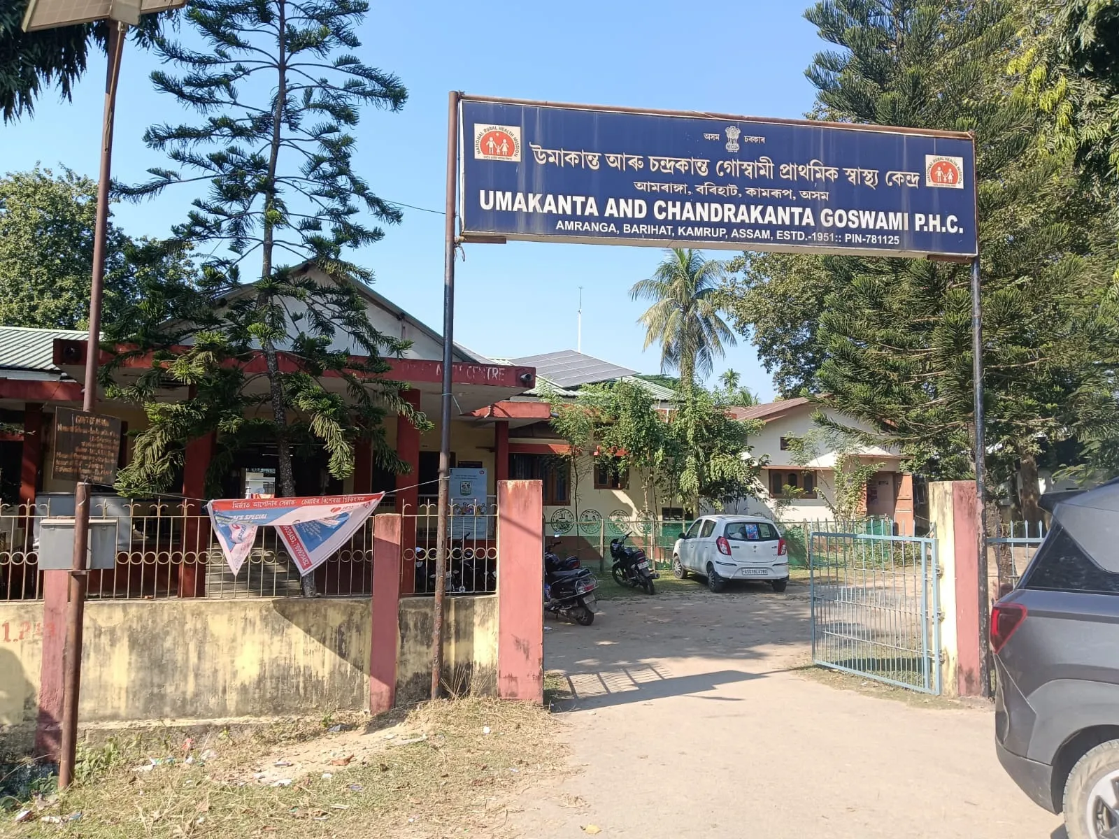 WhatsApp Image 2026-02-02 at 7.44.34 PM (2)