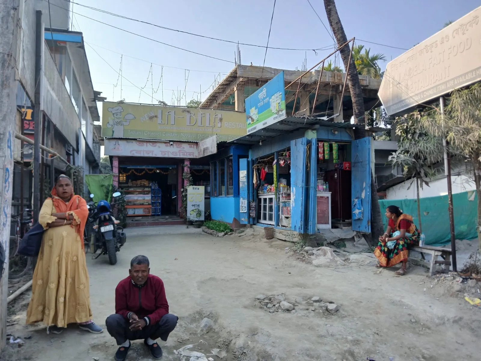 WhatsApp Image 2026-02-03 at 2.38.08 PM