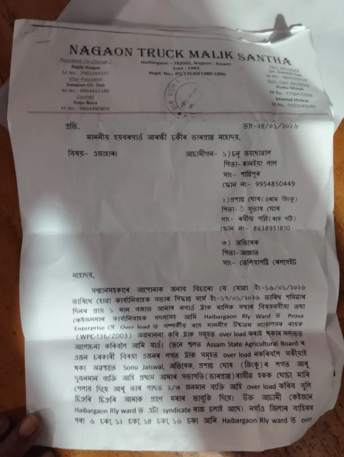 WhatsApp Image 2026-02-04 at 9.53.29 AM