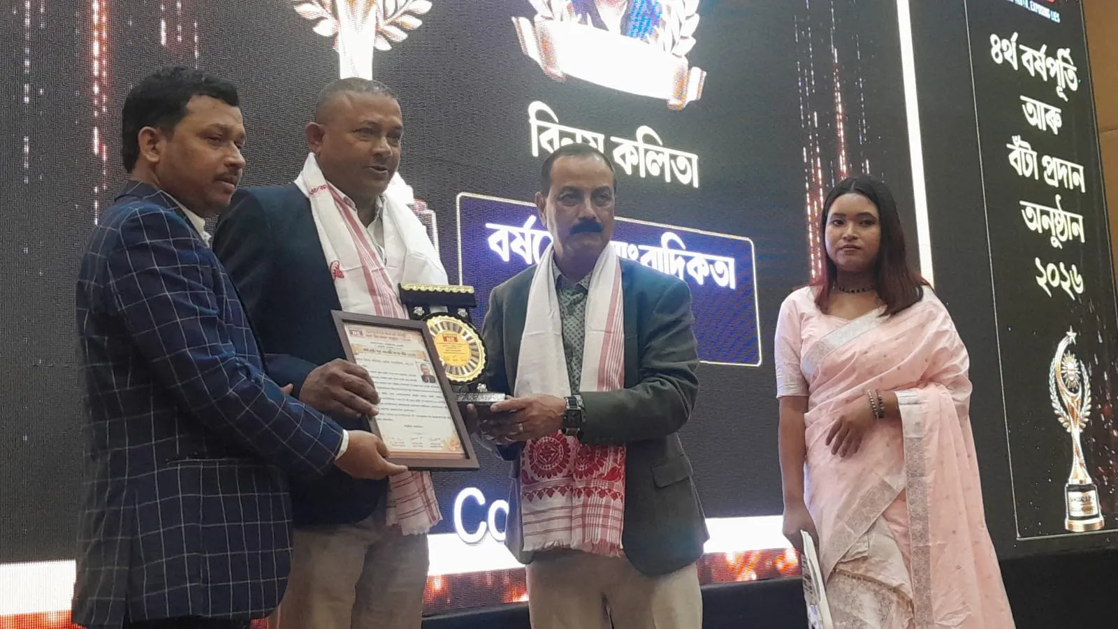 WhatsApp Image 2026-02-08 at 3.44.47 PM (1)