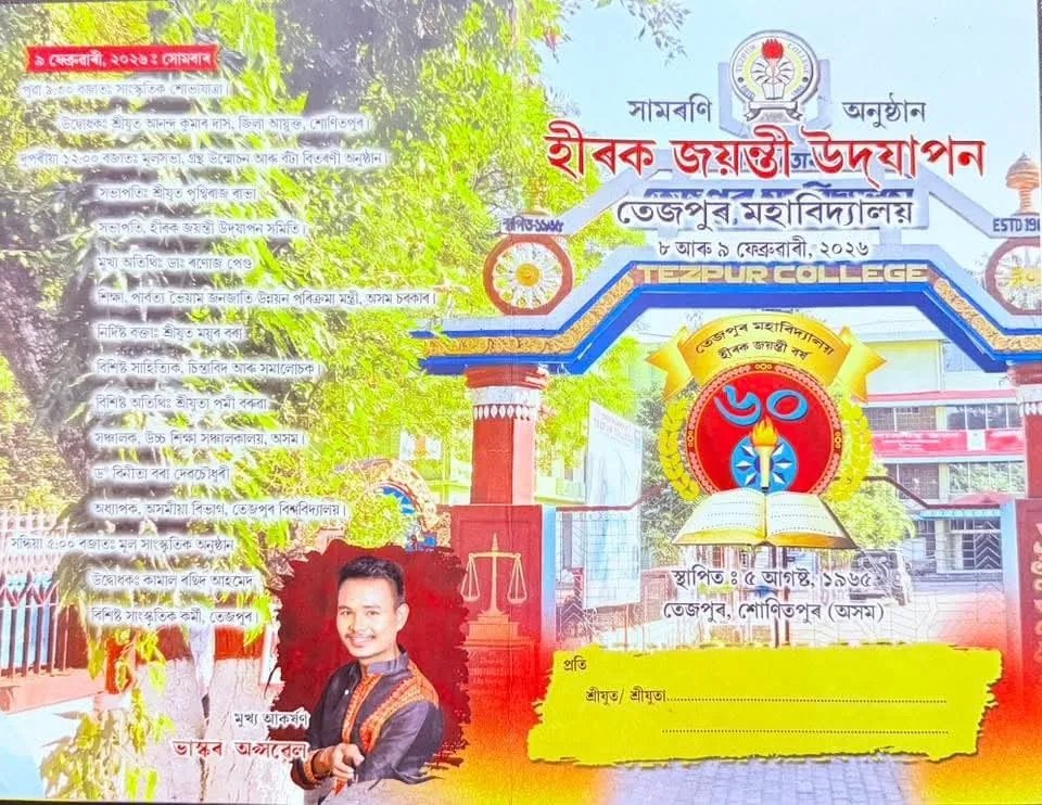 WhatsApp Image 2026-02-09 at 12.49.02 PM (1)