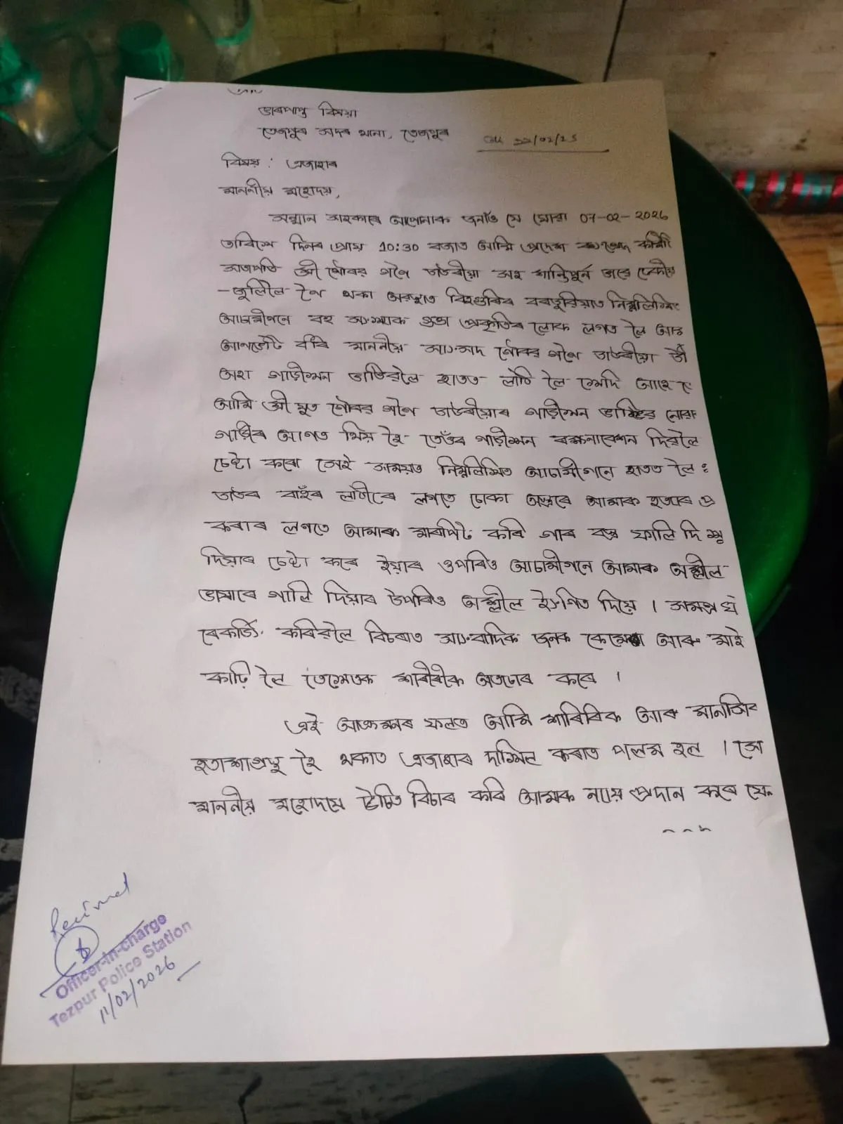 WhatsApp Image 2026-02-11 at 5.19.21 PM