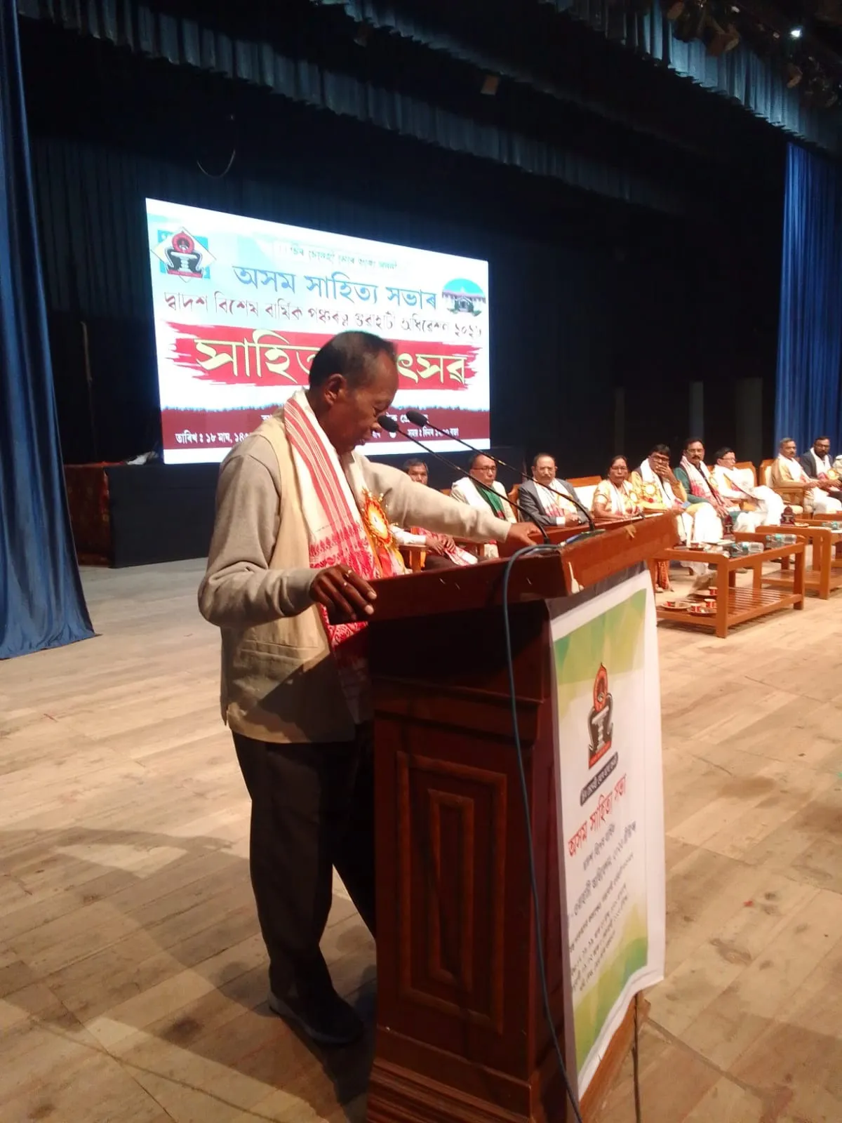 WhatsApp Image 2026-02-14 at 3.53.20 PM