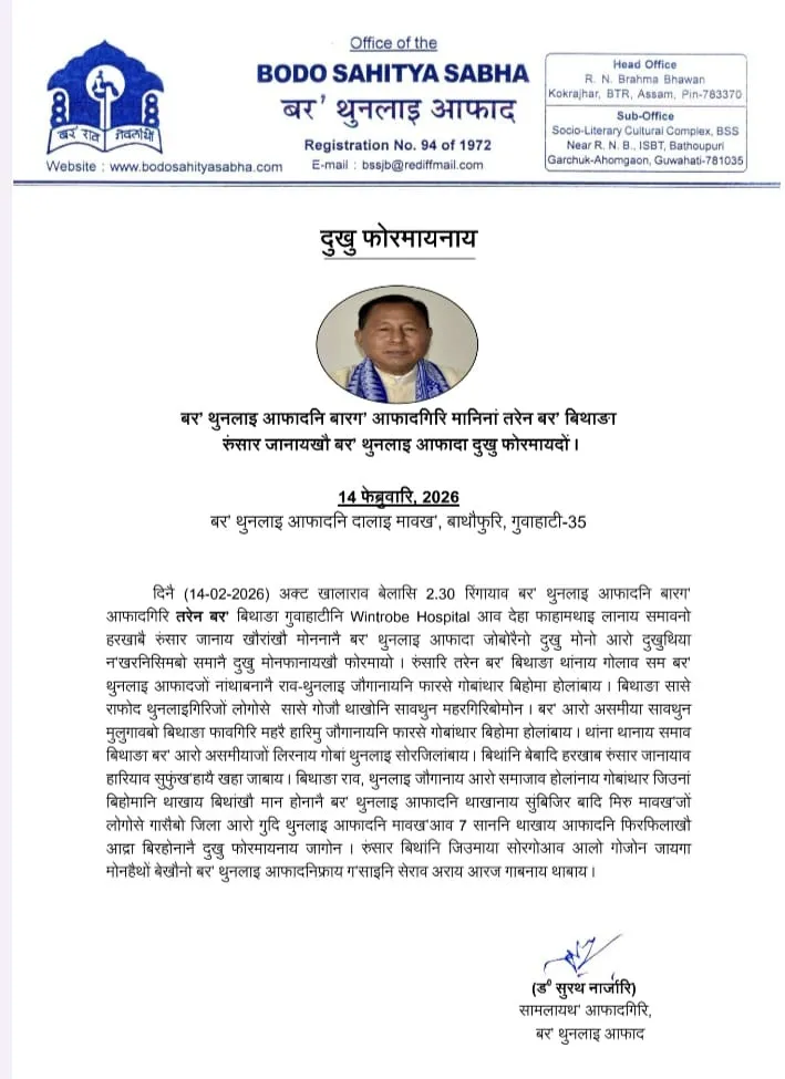 WhatsApp Image 2026-02-14 at 8.45.34 PM