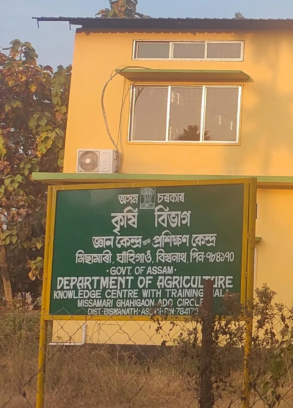 WhatsApp Image 2026-02-15 at 10.43.54 AM (1)