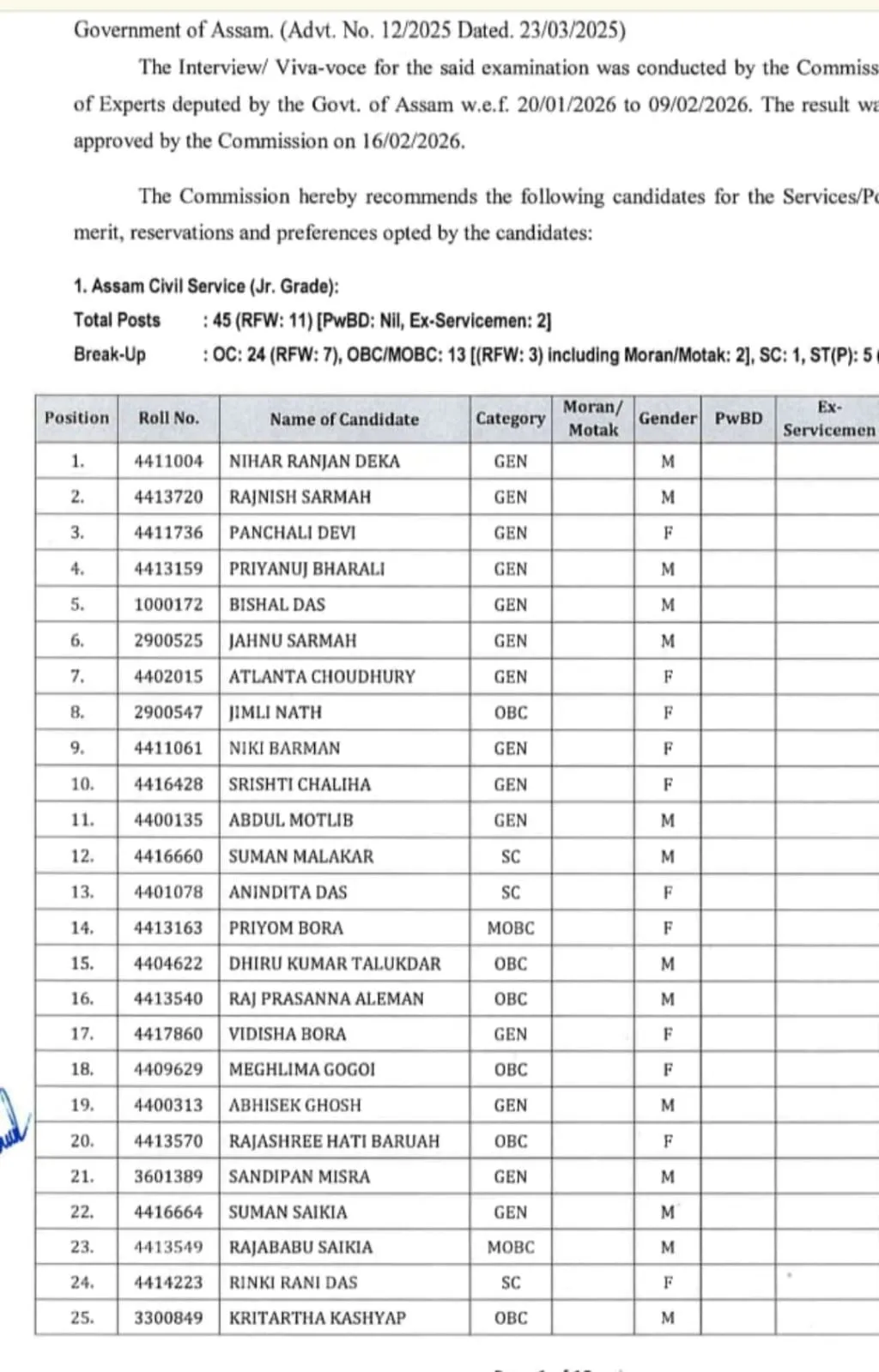 WhatsApp Image 2026-02-17 at 6.59.31 PM