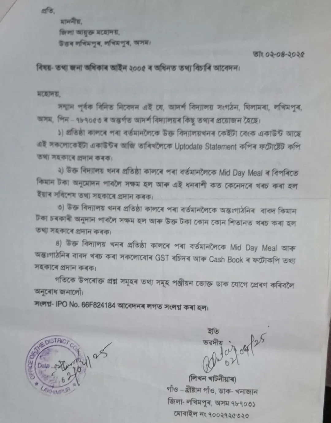 WhatsApp Image 2026-02-21 at 5.57.52 PM