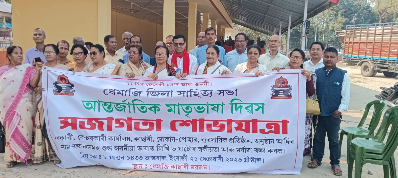 WhatsApp Image 2026-02-21 at 7.33.08 PM (1)