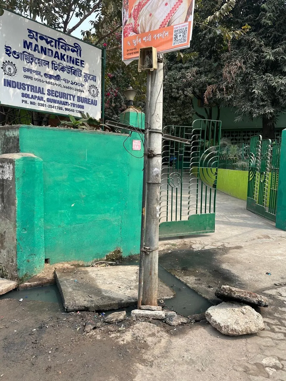 WhatsApp Image 2026-02-21 at 12.16.30 PM (1)