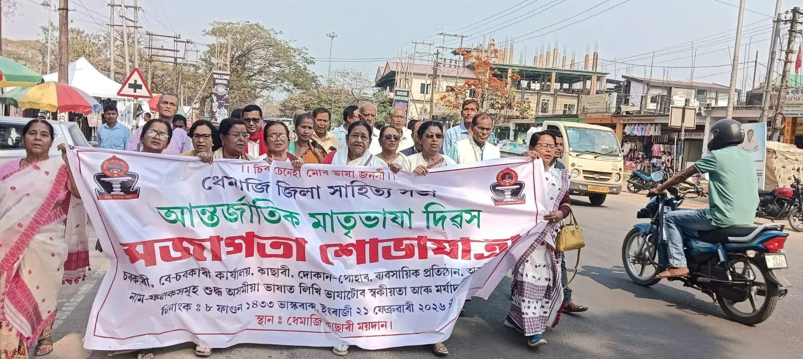 WhatsApp Image 2026-02-21 at 7.33.07 PM